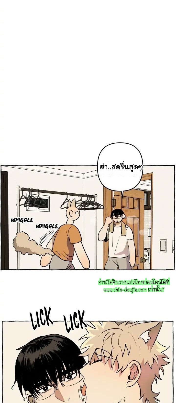 Samsam-ine House EP 4